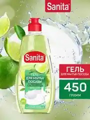 Средство для мытья посуды Sanita Матча и лайм, от пригоревшей и засохшей пищи, 450 г