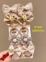 Бежевый меланж набор резинок для волос детские, комплект из 10-12 шт, резинки с бантиком для девочек