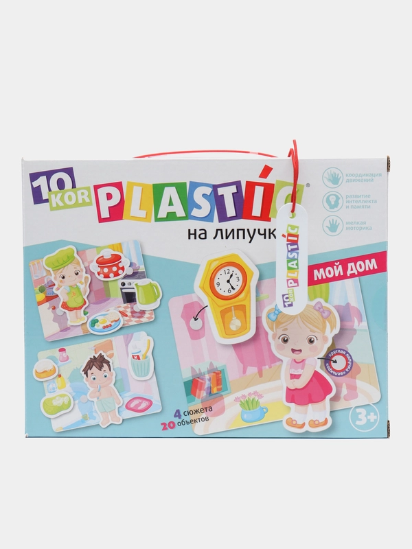 Пластик на липучках Мой дом 10KOR PLASTIC