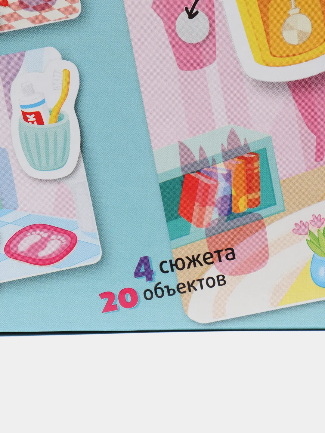 Пластик на липучках Мой дом 10KOR PLASTIC