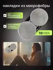 Белый робот мойщик окон, 10 салфеток сменных, стеклоочиститель