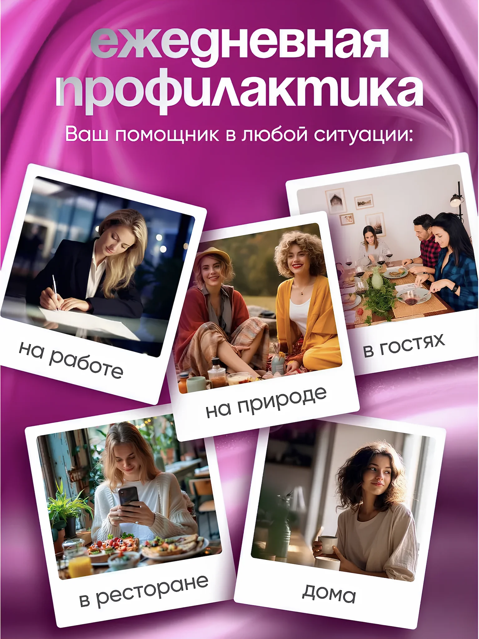 Зубная нить и зубочистка флоссер, в пакете 100, 200 штук