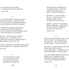 Лирика. Внеклассное чтение. Школьная программа