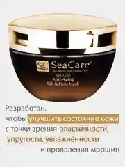 Маска для лица SeaCare Антивозрастная подтягивающая с реноваж золотом 50мл