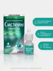 Увлажняющие капли для глаз Alcon Систейн Ультра Плюс, 10 мл, офтальмологическое средство