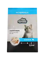AmeAppetite сухой полнорационный корм с рыбой для взрослых кошек от 1 года