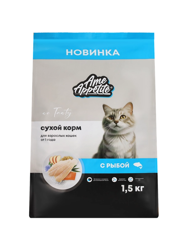AmeAppetite сухой полнорационный корм с рыбой для взрослых кошек от 1 года