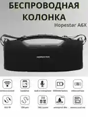 Черный портативная беспроводная колонка Hopestar A6X, мощность 55W
