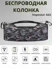 Приглушённый хаки портативная беспроводная колонка Hopestar A6X, мощность 55W