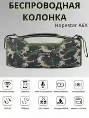 Зелёный хаки портативная беспроводная колонка Hopestar A6X, мощность 55W