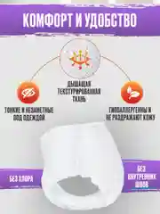 Одноразовые гигиенические трусы с прокладкой FRAU comfort, 5 шт., размер L