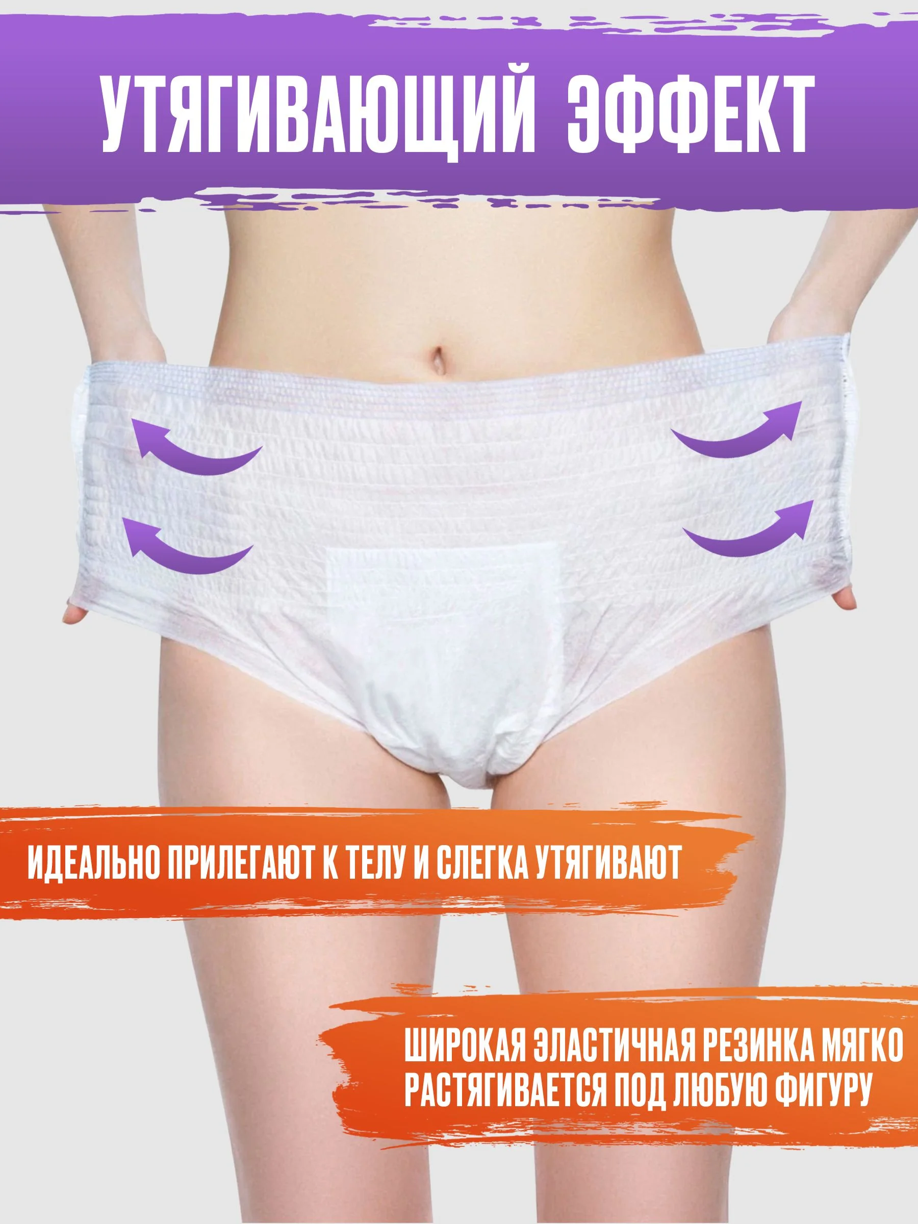 Одноразовые гигиенические трусы с прокладкой FRAU comfort, 5 шт., размер L