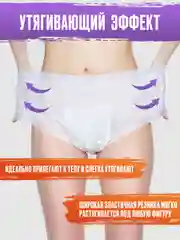 Одноразовые гигиенические трусы с прокладкой FRAU comfort, 5 шт., размер L