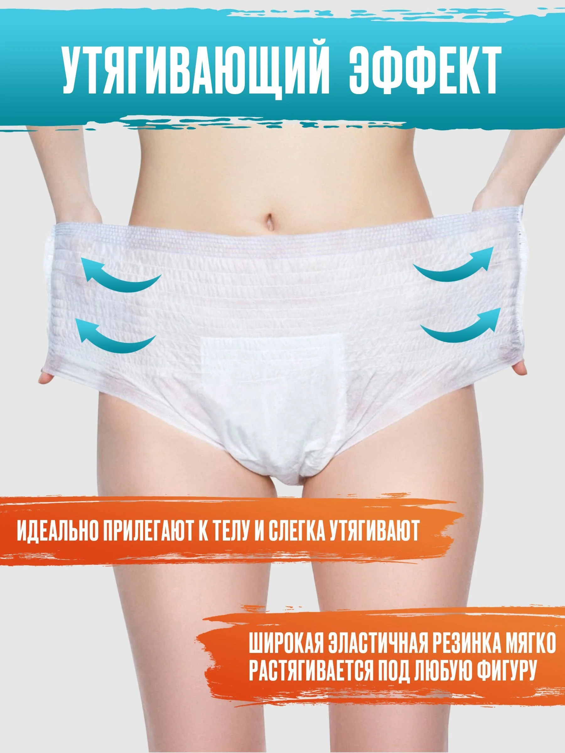 Одноразовые гигиенические трусы с прокладкой FRAU comfort, 5 шт., размер M