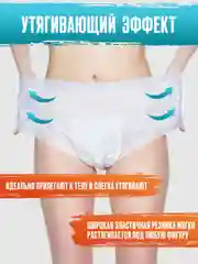 Одноразовые гигиенические трусы с прокладкой FRAU comfort, 5 шт., размер M