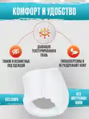 Одноразовые гигиенические трусы с прокладкой FRAU comfort, 5 шт., размер M