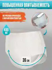 Одноразовые гигиенические трусы с прокладкой FRAU comfort, 5 шт., размер M