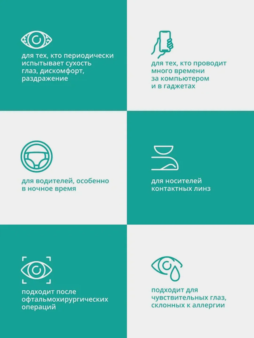 Средство офтальмологическое Alcon Систейн Ультра Плюс, без консервантов, 10 мл