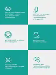 Средство офтальмологическое Alcon Систейн Ультра Плюс, без консервантов, 10 мл