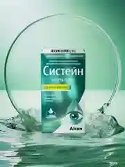 Средство офтальмологическое Alcon Систейн Ультра Плюс, без консервантов, 10 мл