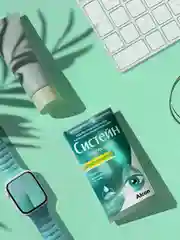 Средство офтальмологическое Alcon Систейн Ультра Плюс, без консервантов, 10 мл