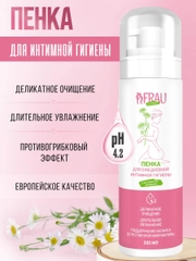 Пенка для интимной гигиены FRAU comfort, 200 мл