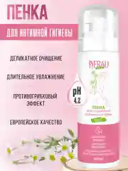 Пенка для интимной гигиены FRAU comfort, 200 мл