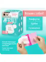 Прокладки для груди FRAU comfort одноразовые №36