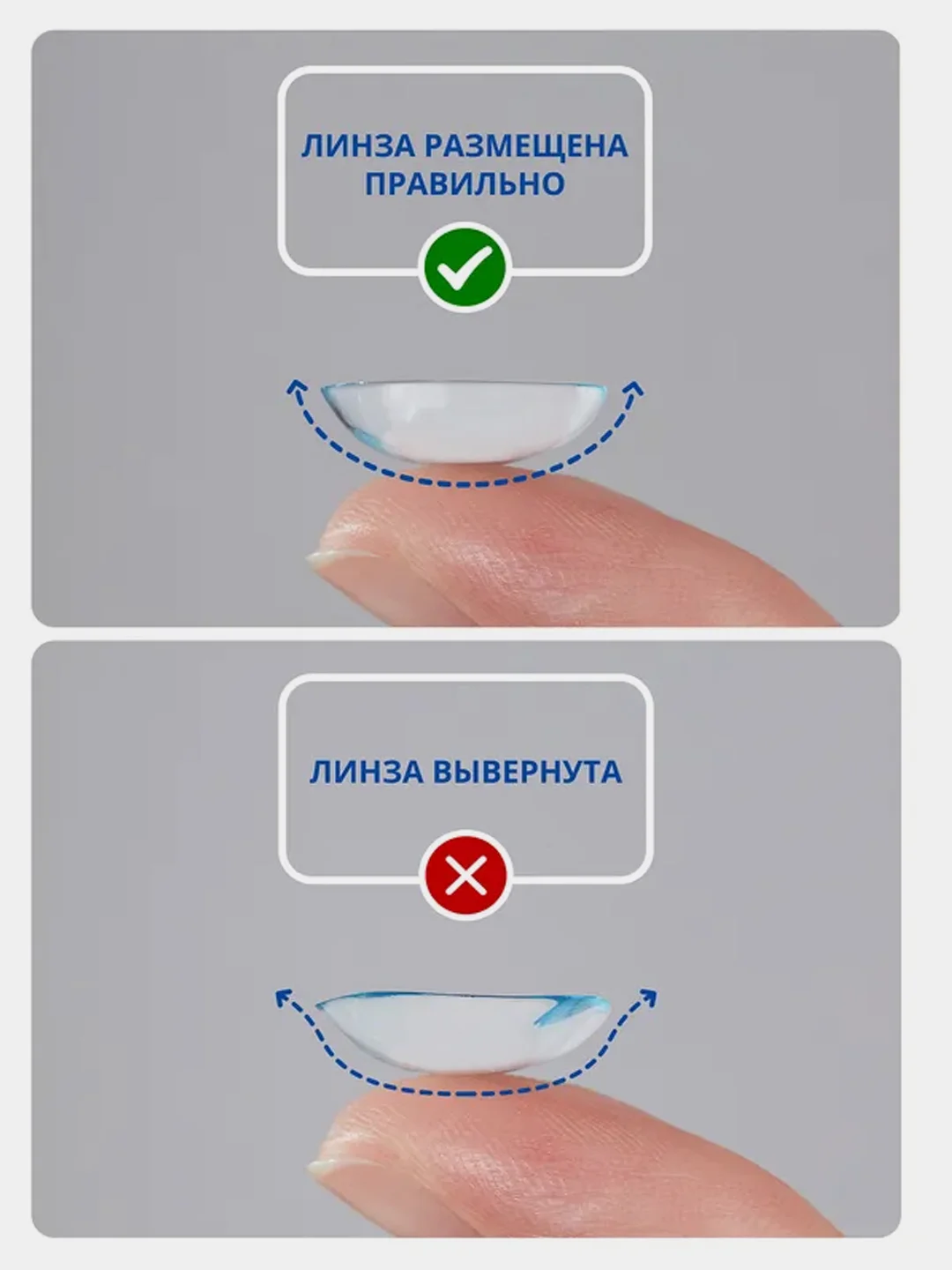 Контактные линзы Alcon AIR OPTIX plus HydraGlyde, 6 штук