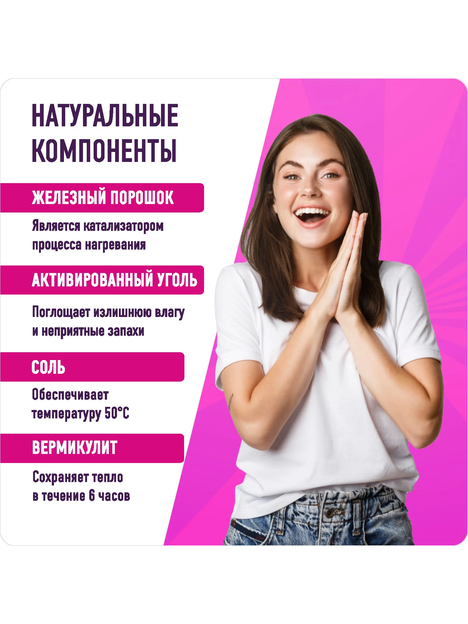 Термопластырь от менструальной боли FRAUPLAST 2 шт.