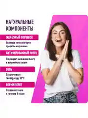 Термопластырь от менструальной боли FRAUPLAST 2 шт.