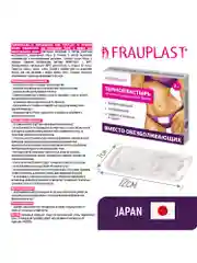 Термопластырь от менструальной боли FRAUPLAST 2 шт.