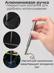 Набор отверток для точных работ, ремонта телефонов, 24 в 1