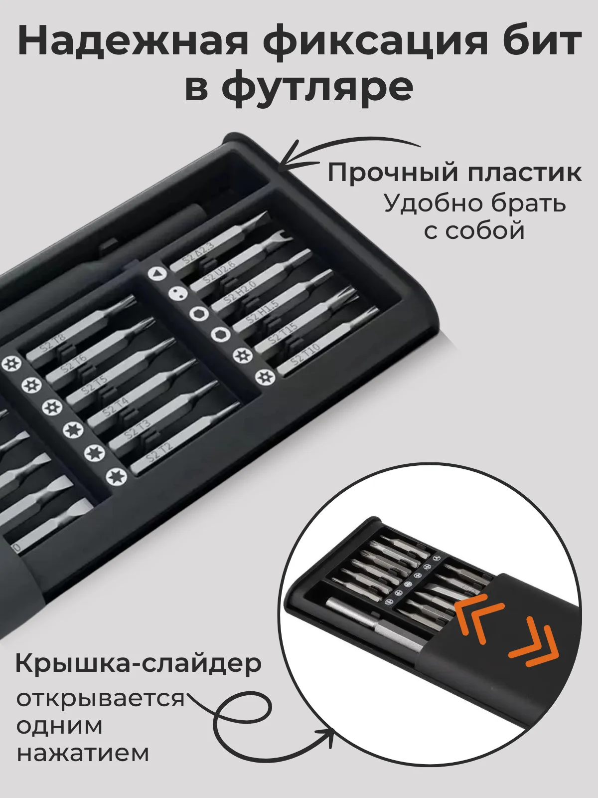Набор отверток для точных работ, ремонта телефонов, 24 в 1