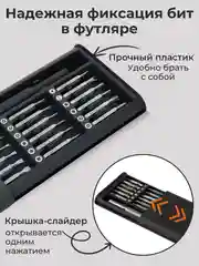 Набор отверток для точных работ, ремонта телефонов, 24 в 1