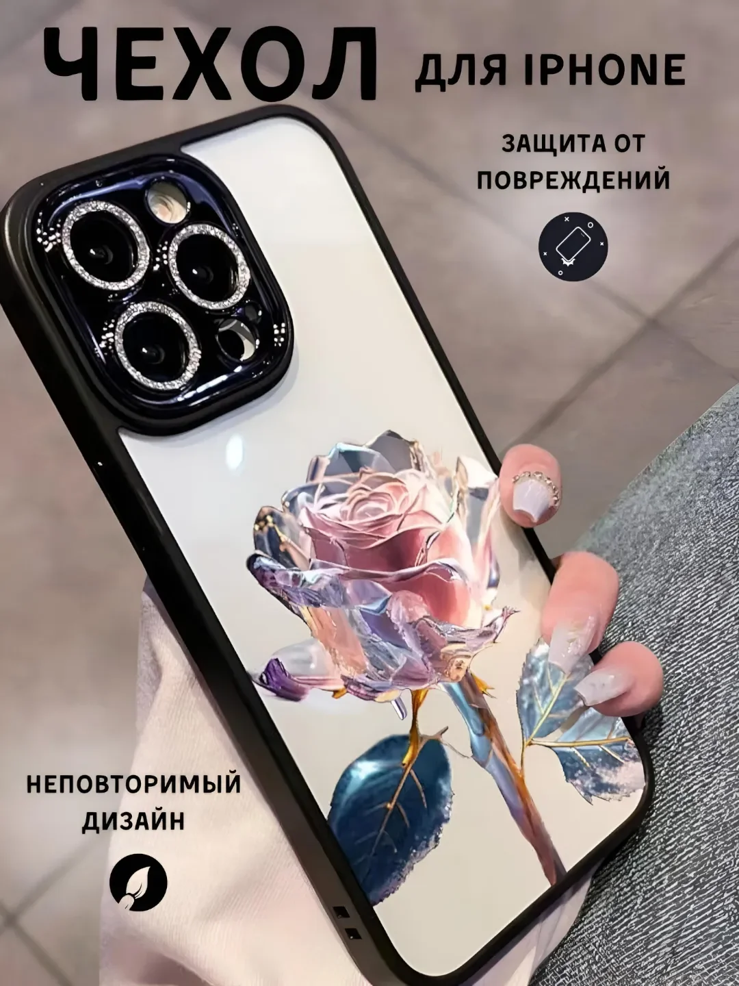 Чехол для айфон (iPhone) 11 12 13 14 15 Pro Max с защитой камеры