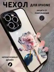 Чехол для айфон (iPhone) 11 12 13 14 15 Pro Max с защитой камеры