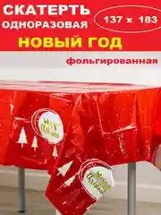 Красный скатерть  новогодняя одноразовая