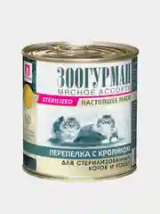 Влажный корм для стерилизованных котов и кошек ЗООГУРМАН Перепелка с кроликом, 250г