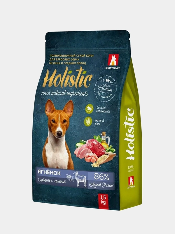 Сухой корм для собак мелких и средних пород Зоогурман Holistic, Ягненок, 1,5кг