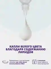 Увлажняющие капли для глаз Alcon Систейн Баланс, 10 мл