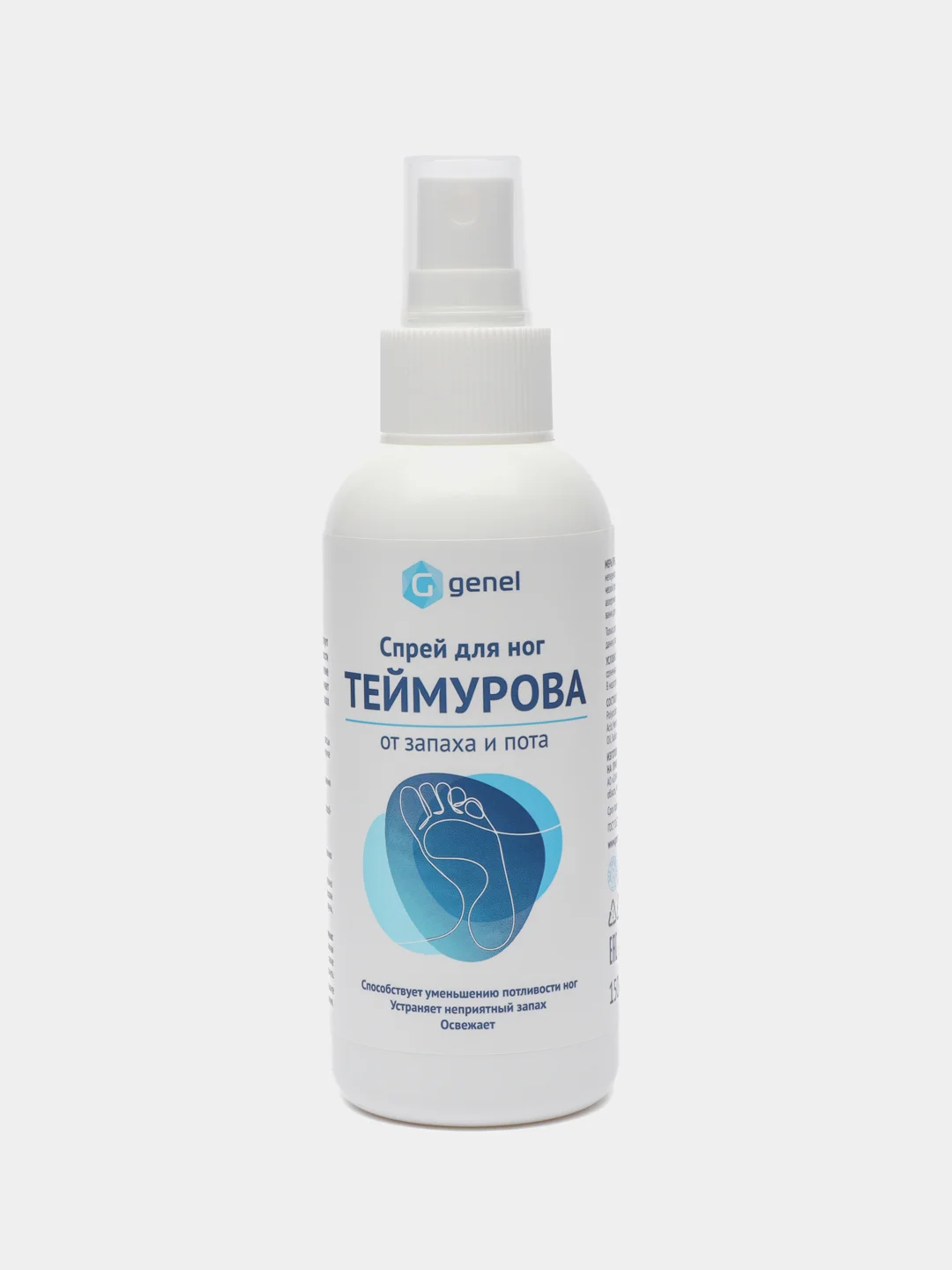 Лазурный спрей для ног Теймурова, дезодорант от запаха и пота