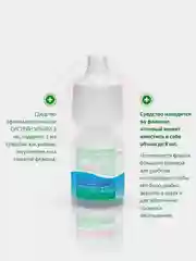 Увлажняющие капли для глаз Alcon Систейн Ультра, офтальмологическое средство, 3 мл
