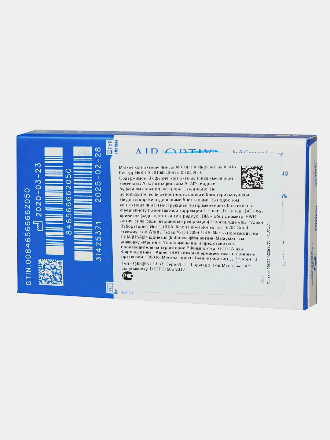 Контактные линзы Alcon Air Optix Night & Day Aqua, 3 штуки
