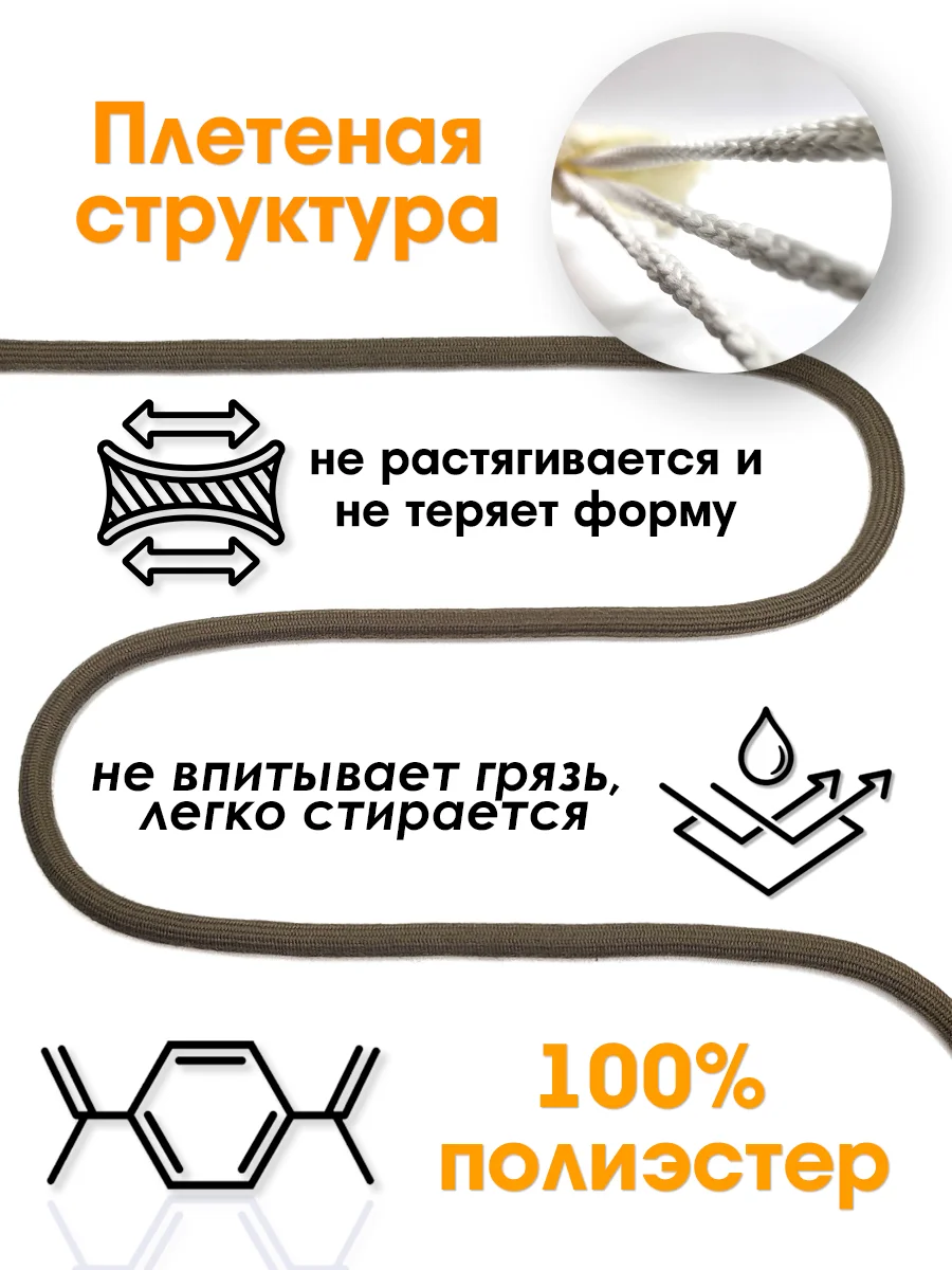 Хаки шнурок для одежды круглый с силиконовыми наконечниками