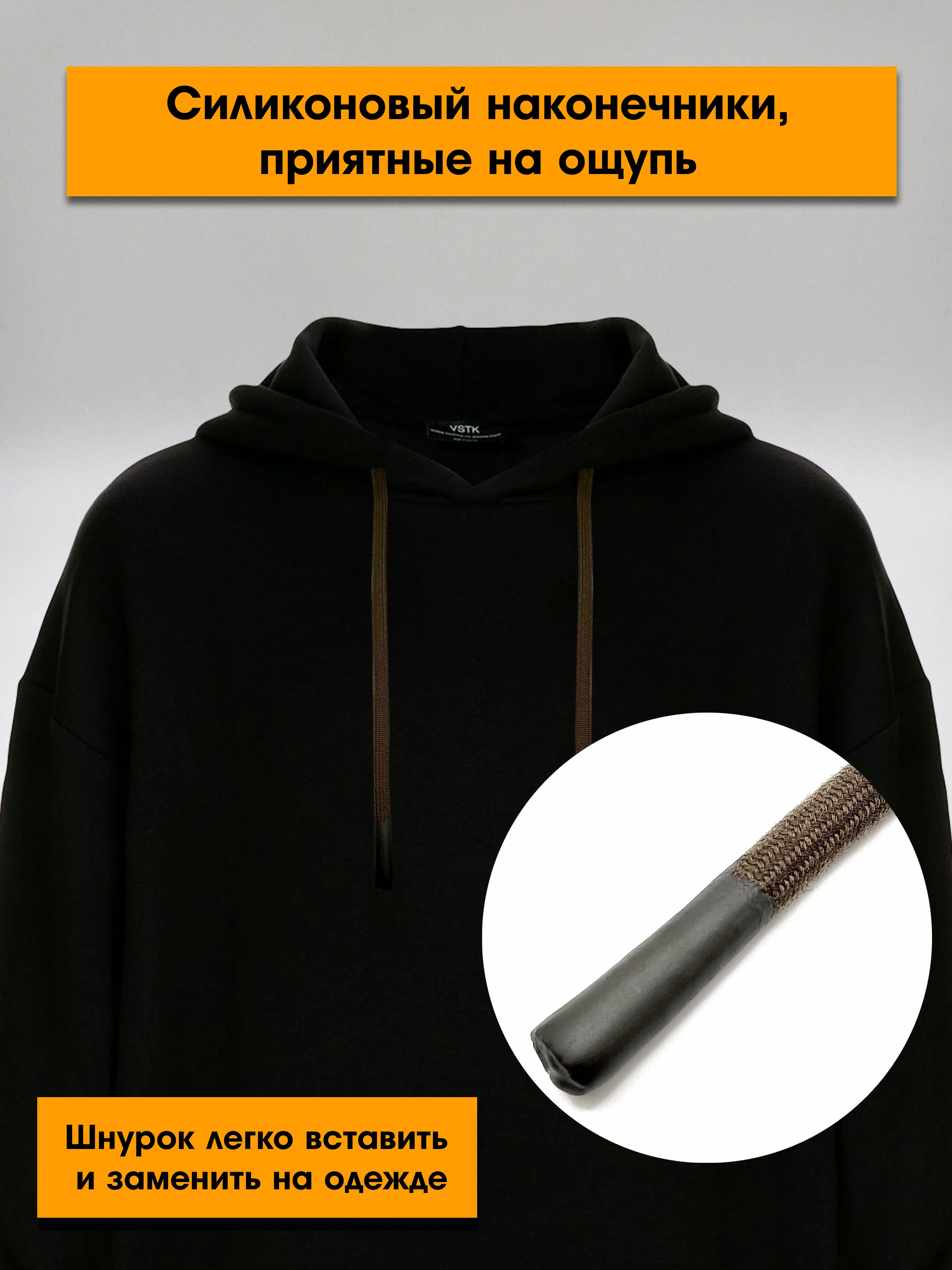 Хаки шнурок для одежды круглый с силиконовыми наконечниками