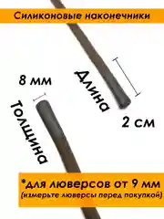 Хаки шнурок для одежды круглый с силиконовыми наконечниками