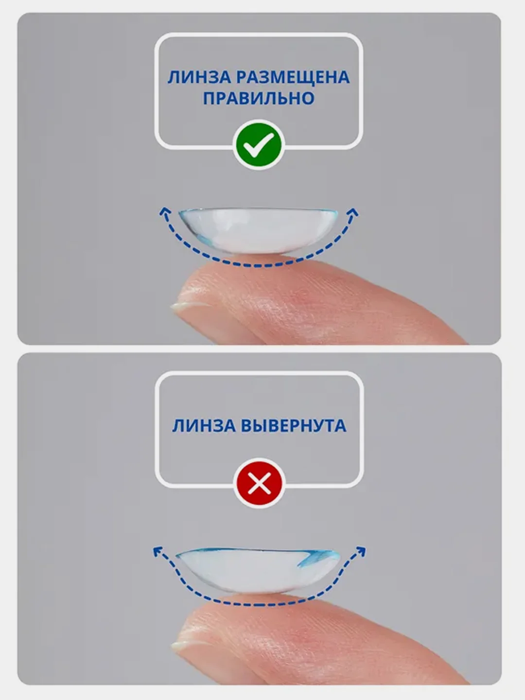 Контактные линзы Alcon DAILIES TOTAL1, 90 штук