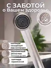 Хром смеситель для кухни WaMix хром с высоким поворотным изливом однорычажный (WM240318-5)