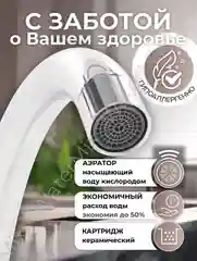 Хром смеситель для кухни WaMix хром с высоким поворотным изливом однорычажный (WM240318-1)